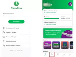 Как переводить деньги через «Мегафон» на счёт телефона или карту банка